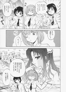 [Takaoka Motofumi] Sensei ga Warui!! - Hey teacher, it is your fault!! - page 46