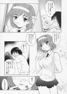 [Takaoka Motofumi] Sensei ga Warui!! - Hey teacher, it is your fault!! - page 26