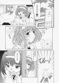 [Takaoka Motofumi] Sensei ga Warui!! - Hey teacher, it is your fault!! - page 15