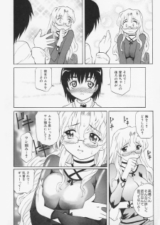 [Takaoka Motofumi] Sensei ga Warui!! - Hey teacher, it is your fault!! - page 18