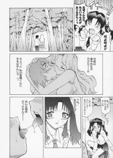 [Takaoka Motofumi] Sensei ga Warui!! - Hey teacher, it is your fault!! - page 49