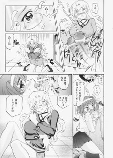 [Takaoka Motofumi] Sensei ga Warui!! - Hey teacher, it is your fault!! - page 28