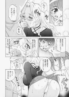 [Takaoka Motofumi] Sensei ga Warui!! - Hey teacher, it is your fault!! - page 29