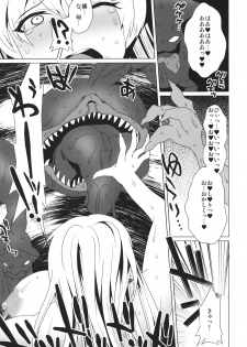 (Shuuki Reitaisai 2) [YOMOTHUHIRASAKA, Heart's nest (bbsacon, hato)] Touhou Koushokuen (Touhou Project) - page 26