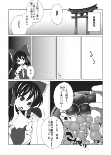 (Shuuki Reitaisai 2) [YOMOTHUHIRASAKA, Heart's nest (bbsacon, hato)] Touhou Koushokuen (Touhou Project) - page 18