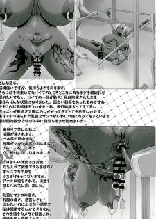 (C89) [GREAT Akuta (tokyo)] Yurufuwa Yuka Life (Minami-ke) - page 36