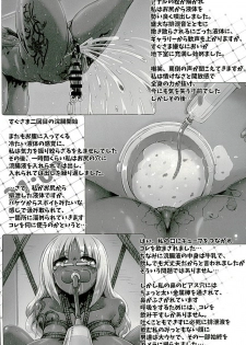 (C89) [GREAT Akuta (tokyo)] Yurufuwa Yuka Life (Minami-ke) - page 37