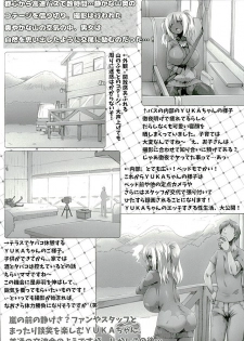 (C89) [GREAT Akuta (tokyo)] Yurufuwa Yuka Life (Minami-ke) - page 27
