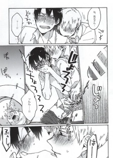 (SUPERKansai21) [Sukidarake (Fukuzawa Yukine)] Gold Oasis Shower (Yowamushi Pedal) - page 15