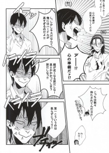 (Zenkai Cadence 5) [URiEF (Miki Yun)] Stop!! Arakita-kun! (Yowamushi Pedal) - page 3