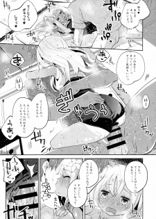 (C88) [Hatogoya (Suruga Rinu)] Ro~Tension (Kantai Collection -KanColle-) - page 19