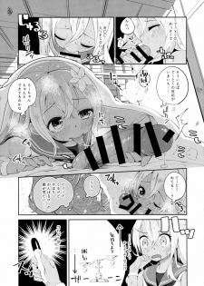 (C88) [Hatogoya (Suruga Rinu)] Ro~Tension (Kantai Collection -KanColle-) - page 7