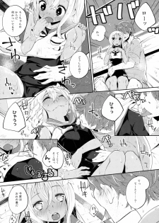 (C88) [Hatogoya (Suruga Rinu)] Ro~Tension (Kantai Collection -KanColle-) - page 12