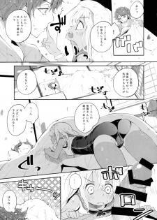 (C88) [Hatogoya (Suruga Rinu)] Ro~Tension (Kantai Collection -KanColle-) - page 5
