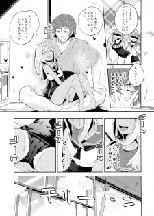 (C88) [Hatogoya (Suruga Rinu)] Ro~Tension (Kantai Collection -KanColle-) - page 11