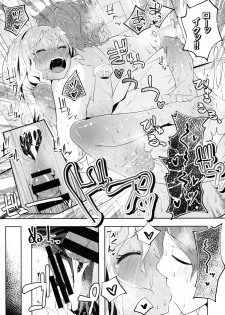 (C88) [Hatogoya (Suruga Rinu)] Ro~Tension (Kantai Collection -KanColle-) - page 25