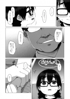(C88) [Shichiten Battou (Miyasaka Takaji)] Oshi no Yowai Jimi-kei JS wa Enjo Kousai o Kotowarenai. - page 5