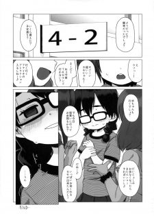 (C88) [Shichiten Battou (Miyasaka Takaji)] Oshi no Yowai Jimi-kei JS wa Enjo Kousai o Kotowarenai. - page 32