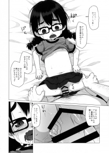 (C88) [Shichiten Battou (Miyasaka Takaji)] Oshi no Yowai Jimi-kei JS wa Enjo Kousai o Kotowarenai. - page 17