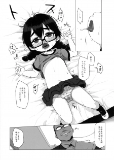 (C88) [Shichiten Battou (Miyasaka Takaji)] Oshi no Yowai Jimi-kei JS wa Enjo Kousai o Kotowarenai. - page 12