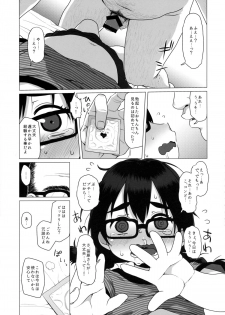 (C88) [Shichiten Battou (Miyasaka Takaji)] Oshi no Yowai Jimi-kei JS wa Enjo Kousai o Kotowarenai. - page 14