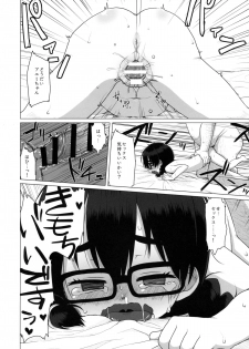 (C88) [Shichiten Battou (Miyasaka Takaji)] Oshi no Yowai Jimi-kei JS wa Enjo Kousai o Kotowarenai. - page 29