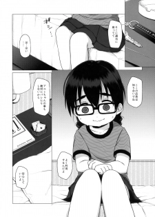 (C88) [Shichiten Battou (Miyasaka Takaji)] Oshi no Yowai Jimi-kei JS wa Enjo Kousai o Kotowarenai. - page 7