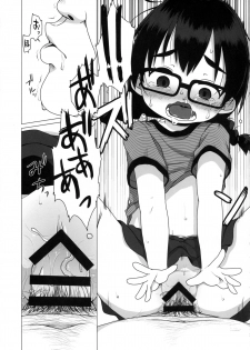 (C88) [Shichiten Battou (Miyasaka Takaji)] Oshi no Yowai Jimi-kei JS wa Enjo Kousai o Kotowarenai. - page 16