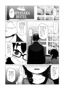 (C88) [Shichiten Battou (Miyasaka Takaji)] Oshi no Yowai Jimi-kei JS wa Enjo Kousai o Kotowarenai. - page 6