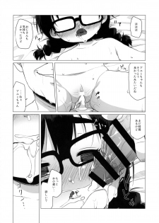 (C88) [Shichiten Battou (Miyasaka Takaji)] Oshi no Yowai Jimi-kei JS wa Enjo Kousai o Kotowarenai. - page 27