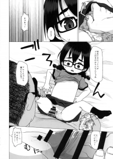(C88) [Shichiten Battou (Miyasaka Takaji)] Oshi no Yowai Jimi-kei JS wa Enjo Kousai o Kotowarenai. - page 15