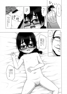 (C88) [Shichiten Battou (Miyasaka Takaji)] Oshi no Yowai Jimi-kei JS wa Enjo Kousai o Kotowarenai. - page 22