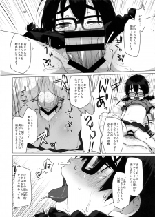 (C88) [Shichiten Battou (Miyasaka Takaji)] Oshi no Yowai Jimi-kei JS wa Enjo Kousai o Kotowarenai. - page 19