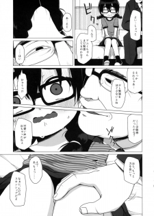 (C88) [Shichiten Battou (Miyasaka Takaji)] Oshi no Yowai Jimi-kei JS wa Enjo Kousai o Kotowarenai. - page 8
