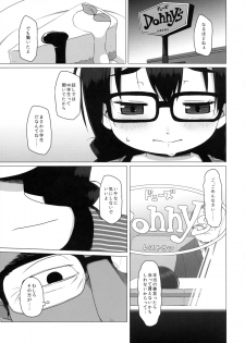 (C88) [Shichiten Battou (Miyasaka Takaji)] Oshi no Yowai Jimi-kei JS wa Enjo Kousai o Kotowarenai. - page 4