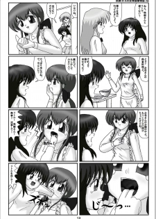 [Karitouroku M] Yousei Little no Nyotai Tanken Monogatari (19) - page 13
