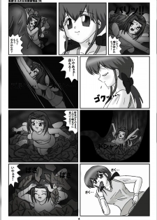 [Karitouroku M] Yousei Little no Nyotai Tanken Monogatari (19) - page 4