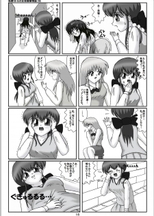 [Karitouroku M] Yousei Little no Nyotai Tanken Monogatari (19) - page 15