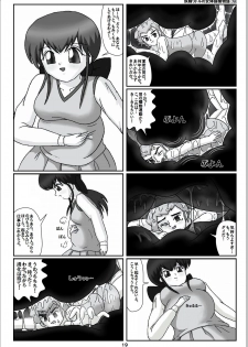 [Karitouroku M] Yousei Little no Nyotai Tanken Monogatari (19) - page 19
