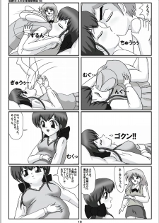 [Karitouroku M] Yousei Little no Nyotai Tanken Monogatari (19) - page 18