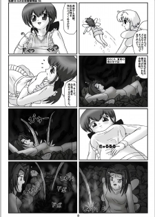 [Karitouroku M] Yousei Little no Nyotai Tanken Monogatari (19) - page 8