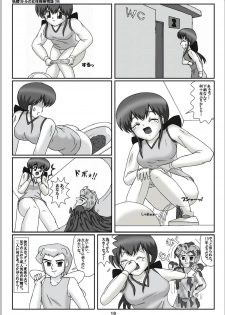 [Karitouroku M] Yousei Little no Nyotai Tanken Monogatari (19) - page 16