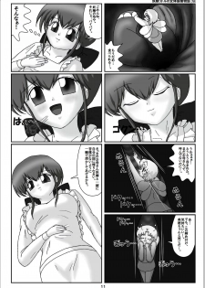 [Karitouroku M] Yousei Little no Nyotai Tanken Monogatari (19) - page 11