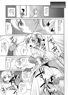 (C89) [Kaze no Gotoku! (Fubuki Poni, Fujutsushi)] Tomoe Mami Intai!? Zenbu Misemasu Namida to Nikuyoku no LAST LIVE!! (Puella Magi Madoka Magica) - page 13