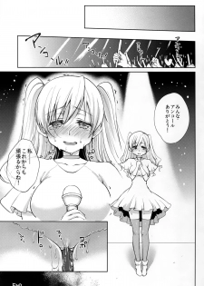 (C89) [Kaze no Gotoku! (Fubuki Poni, Fujutsushi)] Tomoe Mami Intai!? Zenbu Misemasu Namida to Nikuyoku no LAST LIVE!! (Puella Magi Madoka Magica) - page 25