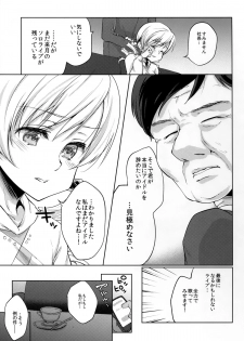 (C89) [Kaze no Gotoku! (Fubuki Poni, Fujutsushi)] Tomoe Mami Intai!? Zenbu Misemasu Namida to Nikuyoku no LAST LIVE!! (Puella Magi Madoka Magica) - page 5