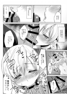 (C89) [Kaze no Gotoku! (Fubuki Poni, Fujutsushi)] Tomoe Mami Intai!? Zenbu Misemasu Namida to Nikuyoku no LAST LIVE!! (Puella Magi Madoka Magica) - page 10