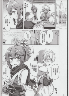 (C89) [IrodoRIP (Ayato Ayari)] Shounen Ninja Koushoku Kitan (Ragnarok Online) [Chinese] [瑞树汉化组] - page 5