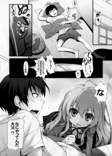 (C75) [MugenKiDou A (Tomose Shunsaku)] Tora! Tora! Tora! (Toradora!) - page 7