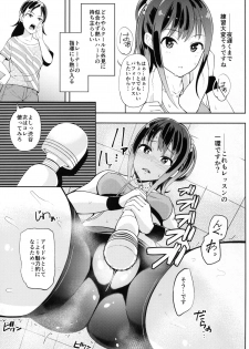 (C89) [Jonathan ssss (uku)] Micchaku Shuzai Document Shibuya Rin Idol no Sugao (THE IDOLM@STER CINDERELLA GIRLS) - page 5